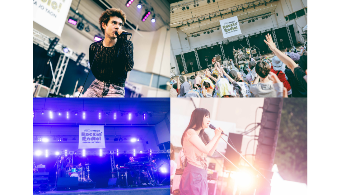 LIVE REPORT & SNAP|備受矚目的藝術家匯聚一堂!播放《心齋橋PARCO presents FM 802 Rockin'Radio!》的模樣!